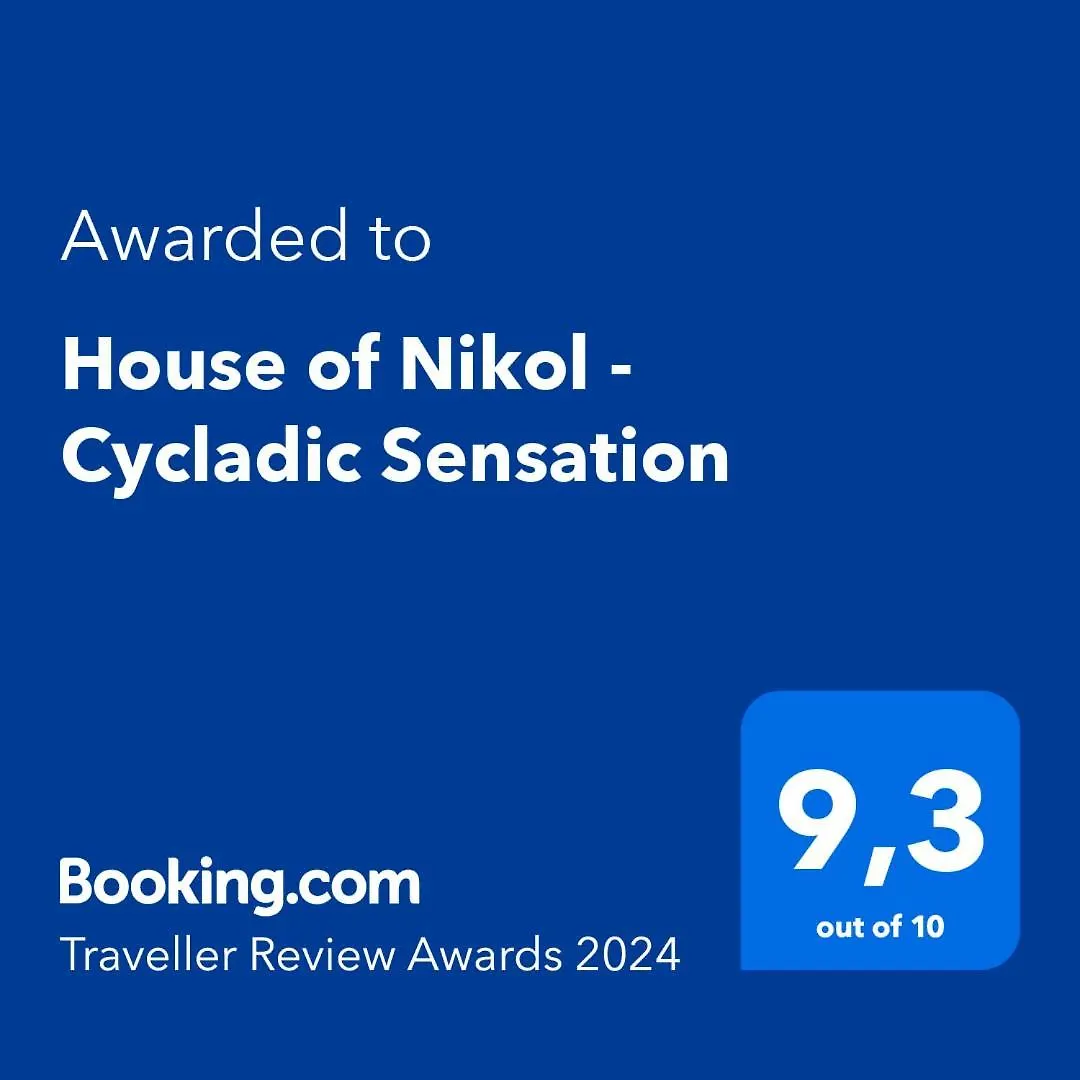 House Of Nikol - Cycladic Sensation Βίλα Άνω Μερά Σπίτι διακοπών